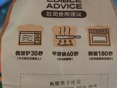 -爸爸糖吐司面包(重庆解放碑英利大融城店)