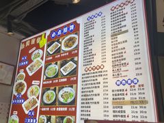 -银记肠粉店(南方医院店)