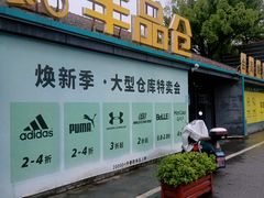 -云间粮仓