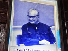 -沈从文故居