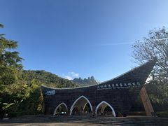 -七仙岭温泉国家森林公园
