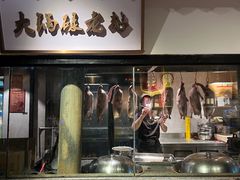 -广府乡下·饭庄(新港东路店)