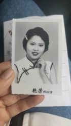 -艳芳照相馆