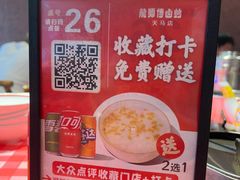 -龙师傅卤炒(天马店)