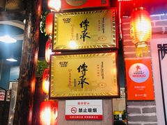 -旺角小渔村(二马路店)