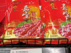 -天佑城