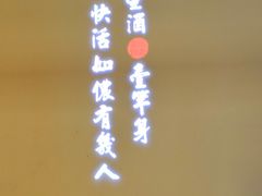 景观位-绿茶餐厅(深南广场万科店)