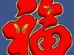 -维也纳国际酒店·佛山南海千灯湖桂城地铁站店