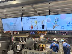 -茶百道(京华城店)