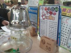 -又一间茶点轩(百汇广场店)