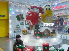 -m豆巧克力世界(上海世茂广场店)