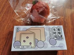 -好利来(西铁营万达广场店)