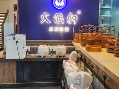 -火候轩品质湘菜·私厨(市府店)