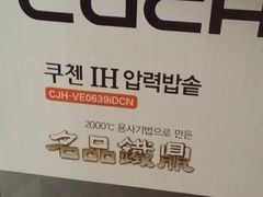 -乐天免税店(明洞店)