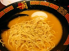 -天然豚骨拉面专门店 一兰(铜锣湾店)