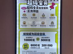-杭州来福士中心