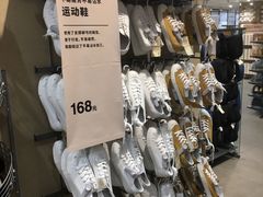 -MUJI无印良品(扬名广场2期店)