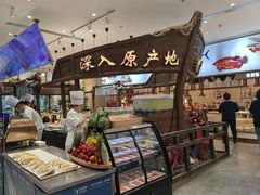 -半岛听涛蒸汽海鲜自助(K11店)