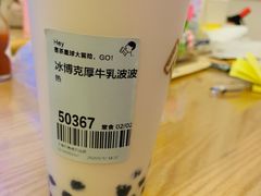 -喜茶(上海五角场万达店)