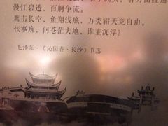 -湖南别院·美学庭院餐厅(惠阳店)