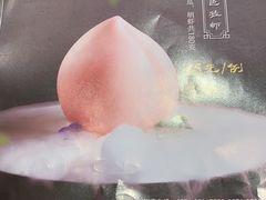 -知味观(湖滨总店)