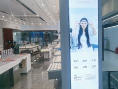 -LCCF创视觉眼镜(万金店)