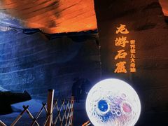 -龙游石窟