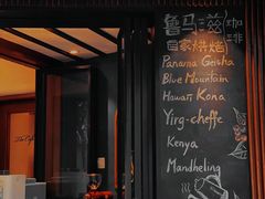 -RUMORS COFFEE ROASTERY鲁马滋咖啡(湖南路店)