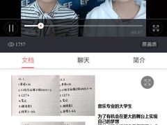 -EF英孚英语在线课程