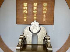 -蟹家大院 · 独揽江景(滨江店)