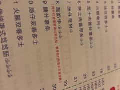 菜单-大哥餐厅(西城花园店)