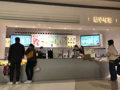 -叶子与茶(苏宁广场店)