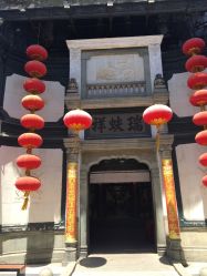 -瑞蚨祥(大栅栏店)