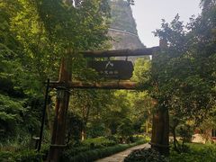 -十九峰景区