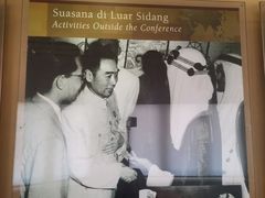 -亚非会议纪念博物馆