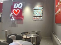 -DQ·蛋糕·冰淇淋(徐东销品茂店)