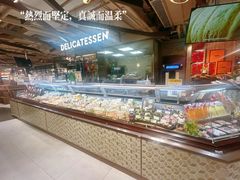 -city'super超·生活(国金中心商场店)