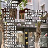 广州荔湾｜200+间老城区美食盘点❗️本地人都安利