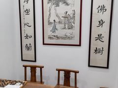 -秦汉胡同书法国画古筝围棋书院(漕宝日月光分馆)