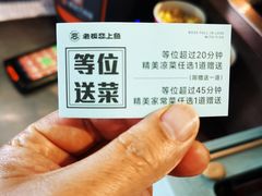 -老板恋上鱼(振华商厦店)