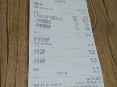 -宝珠奶酪(长宁金虹桥店)