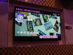 -欢畅KTV(奥园城市天地店)