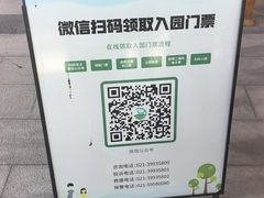 -嘉北郊野公园