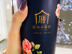 涓豆腐奶茶-厝内小眷村(西单大悦城店)