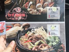 -鹿港小镇(滨北店)