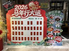 -亚马逊蒸汽活海鲜自助(LCM置汇旭辉广场店)