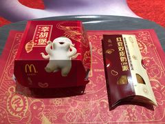 -麦当劳(塔园路店)