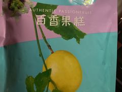 -冠超市(桂林万达店)