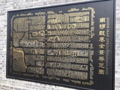 景点-南锣鼓巷