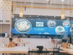 大堂-朱洪元苏式面馆(绿宝广场店)